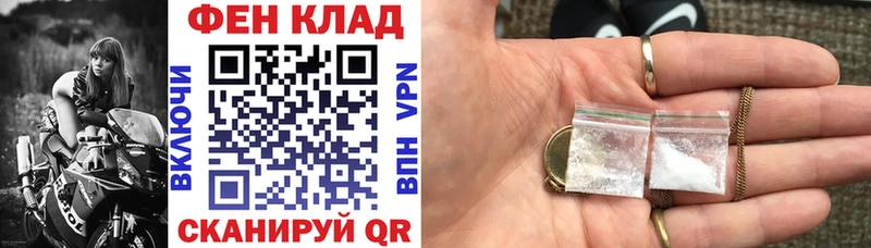 кракен Вуктыл Амфетамин 98%