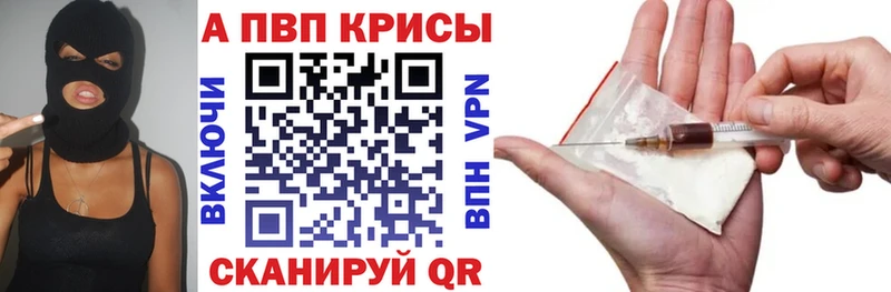 ОМГ ОМГ сайт  Вуктыл  APVP VHQ 