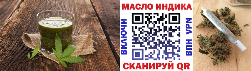 закладки  Вуктыл  Печенье с ТГК конопля 