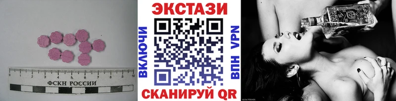 ЭКСТАЗИ ешки  Вуктыл 