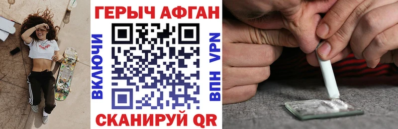 ГЕРОИН гречка hydra рабочий сайт Вуктыл купить