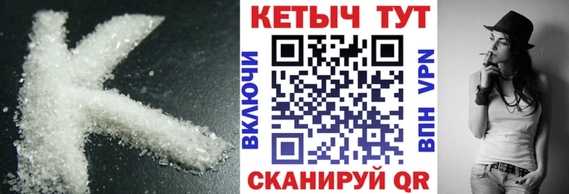 Кетамин VHQ  купить наркоту  Вуктыл 