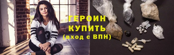 ALPHA PVP Россошь