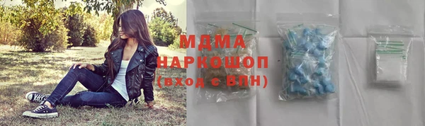 альфа пвп VHQ Волосово