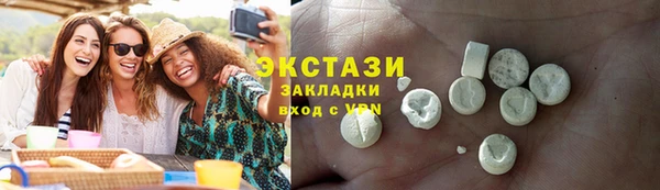 бутик Верхнеуральск