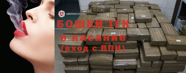 мяу мяу кристалл Володарск