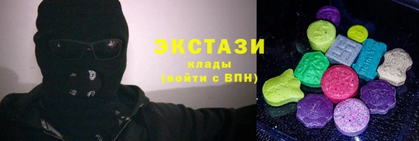 бутик Верхнеуральск