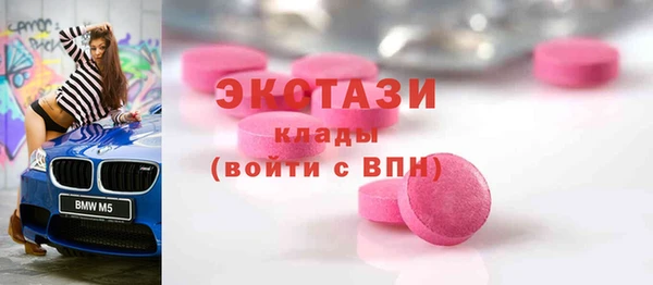 марки lsd Верхний Тагил