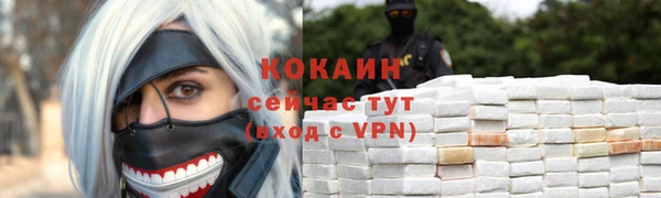 кокаин VHQ Верея