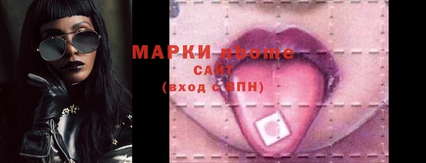 бутик Верхнеуральск