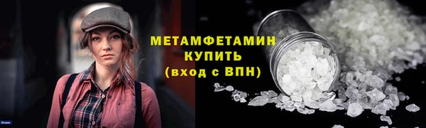 мяу мяу кристалл Володарск