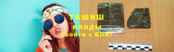 альфа пвп VHQ Волосово