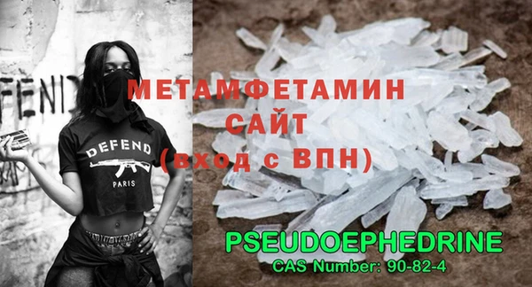 бутик Верхнеуральск