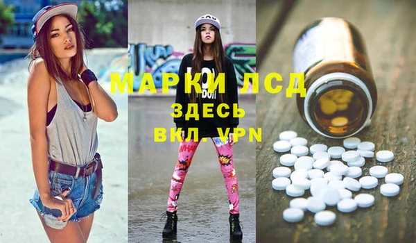 мяу мяу кристалл Володарск