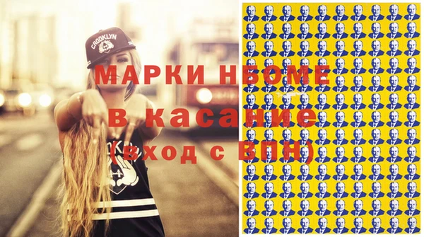 мет Ростов