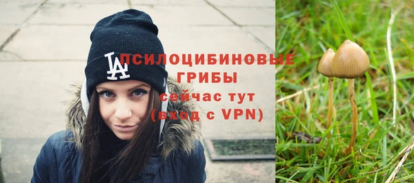бутик Верхнеуральск