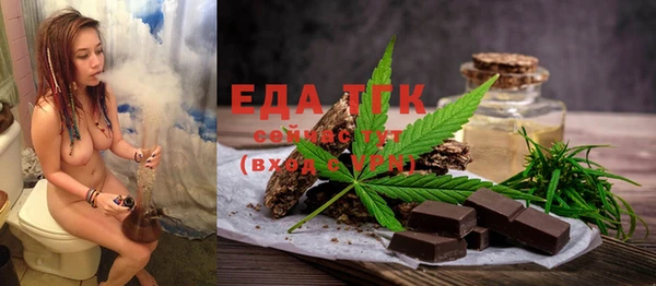 бутик Верхнеуральск