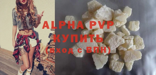 альфа пвп VHQ Волосово
