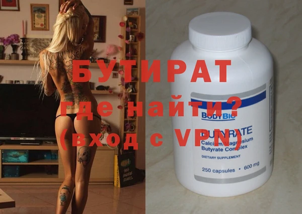 бутик Верхнеуральск