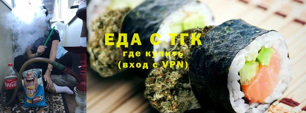трава Рославль