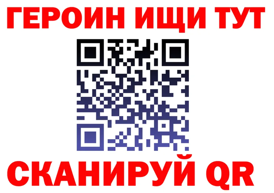 ГАШ Изолятор рабочий сайт это MEGA Вуктыл