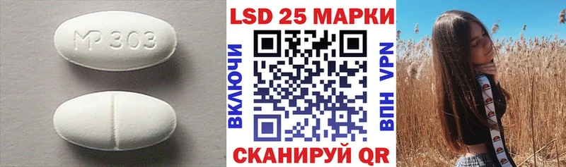 LSD-25 экстази ecstasy  kraken маркетплейс  Вуктыл  продажа наркотиков 
