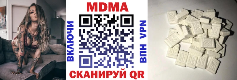 omg вход  купить закладку  Вуктыл  МДМА VHQ 