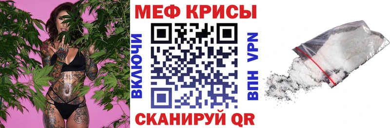 Мефедрон мяу мяу это клад Вуктыл где найти наркотики