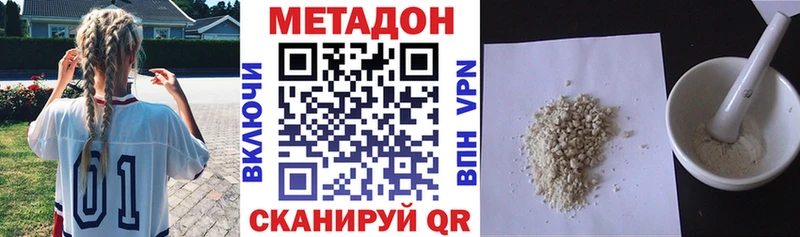 Метадон мёд  Вуктыл 