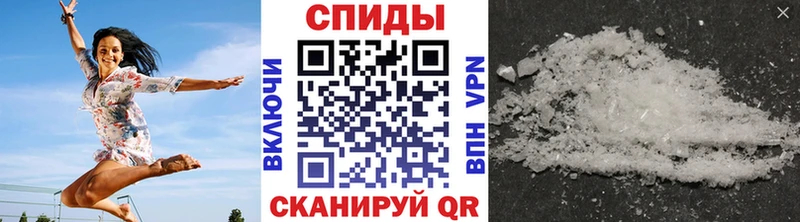 Первитин мет  ссылка на мегу зеркало  Вуктыл 